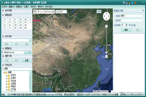 �鿨������ɫ��