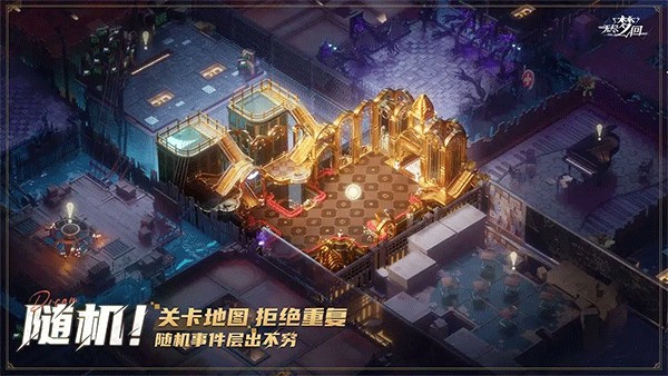 无尽梦回测试服下载