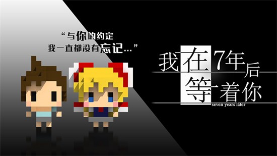 ����7�����������ذ�װ2024