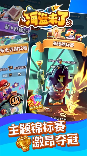 ��������2���޽�Ұ����°�����