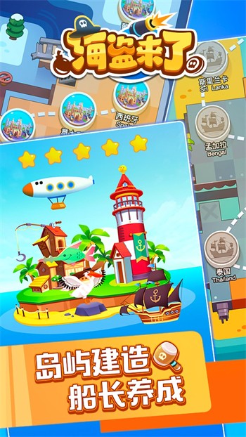 ��������2���޽�Ұ����°�����