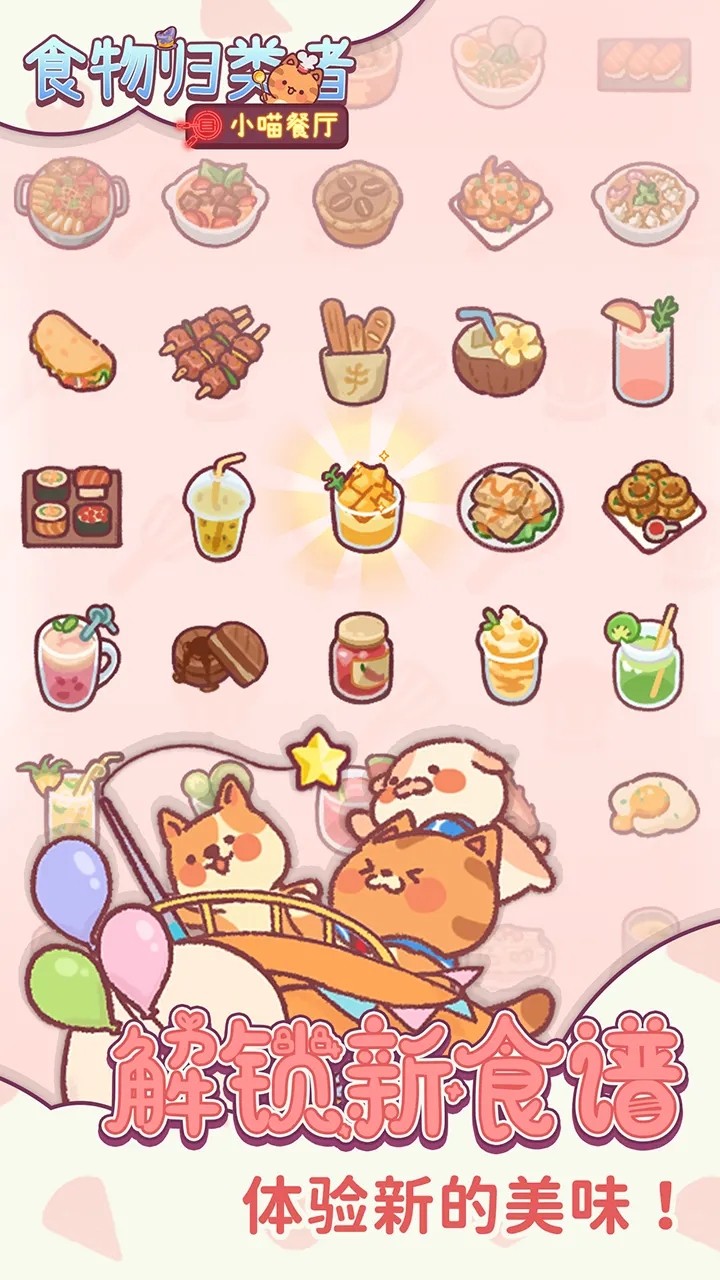 ʳ���������ɫ������������