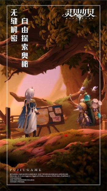 灵契少女内购版最新版下载