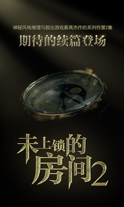 δ�����ķ���4��Ѱ治��������