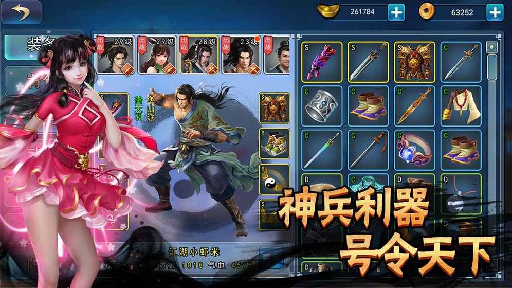 �ĭ�����ڹ������޽�����ذ�װ