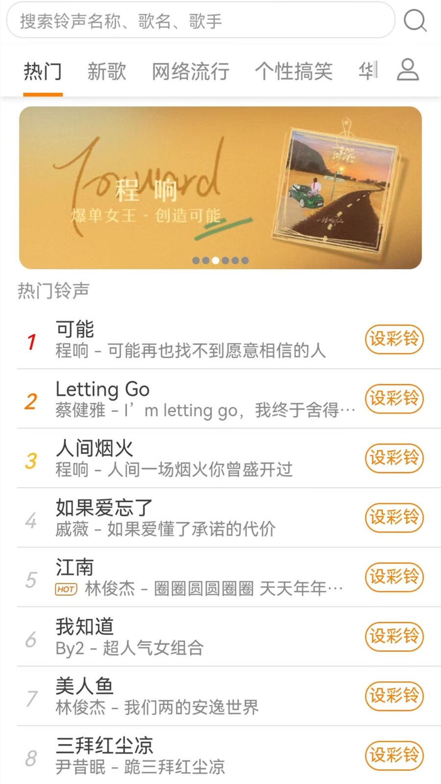 �ǿն�̬��ֽapp���عٷ���Ѱ�