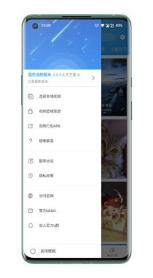 �ǿ���Ƶ��ֽapp�ٷ�����