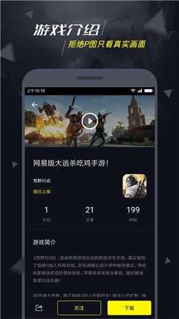 1��������ذ�װ