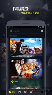 һ�������Ϸƽ̨