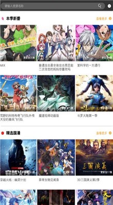 �ǿ�ӰԺios����