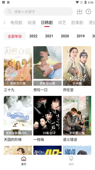 �ǿ�Ӱ��app�ٷ��������°�׿��