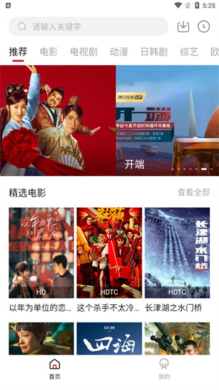 �ǿ�Ӱ��app�ٷ��������°�׿��