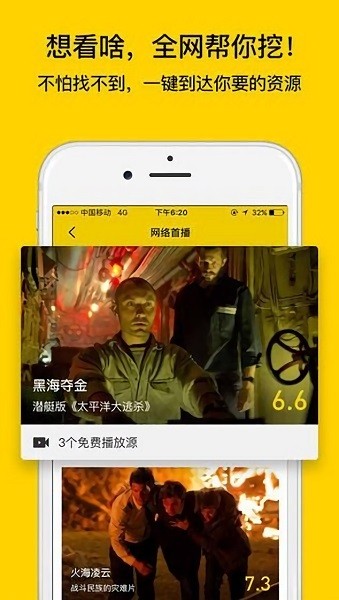 �ǿ���Ƶapp�ٷ�����