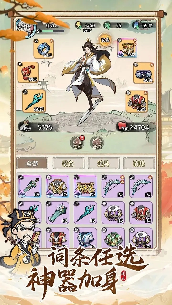 ���콣�������ɾ���ɫ������