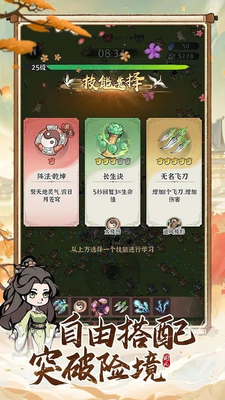 ���콣����ɫ������˼����