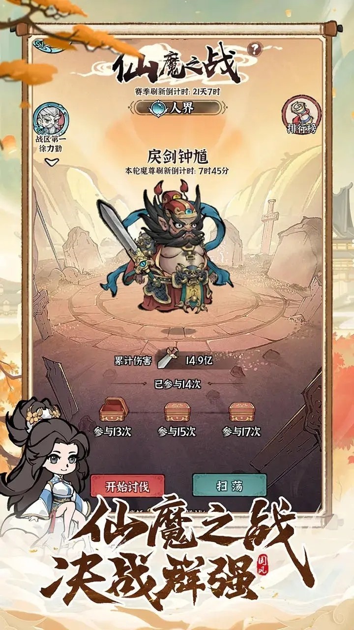 ���콣�������ɾ���ɫ������