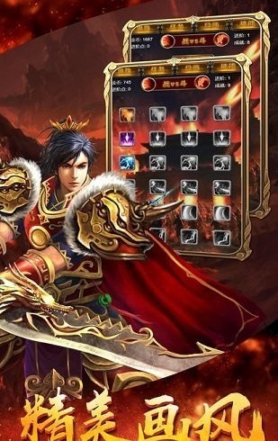 ɳ��֮ս��ɫ��