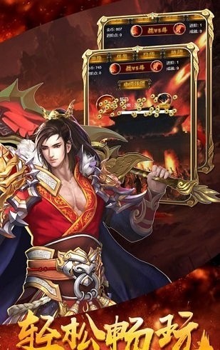 ɳ��֮ս��ɫ��