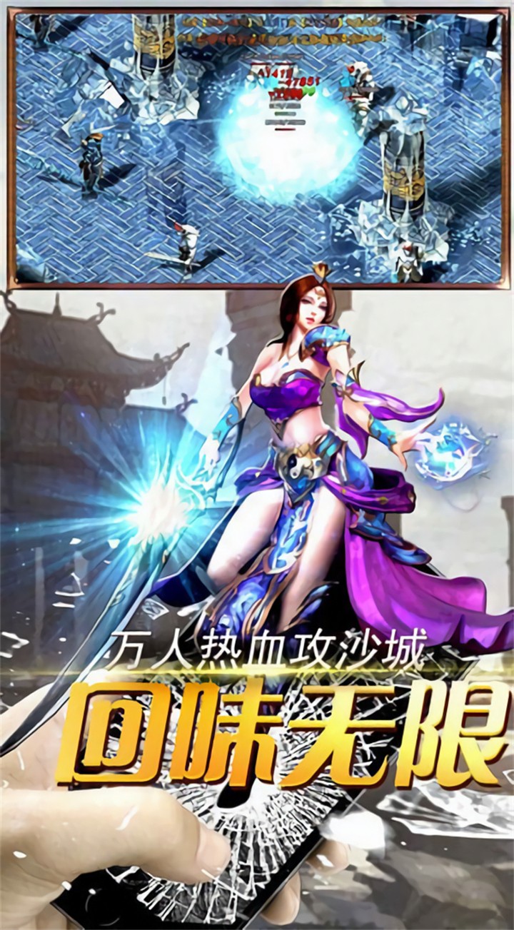 ɳ��֮ս���ιٷ�������