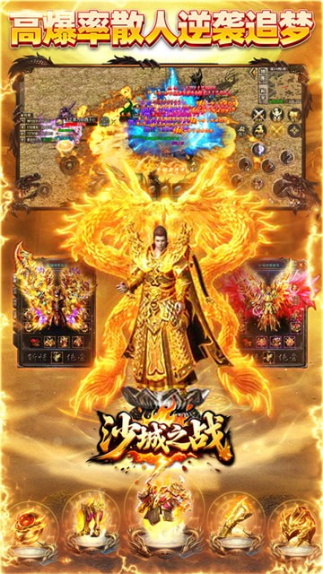 ɳ��֮ս���ιٷ���