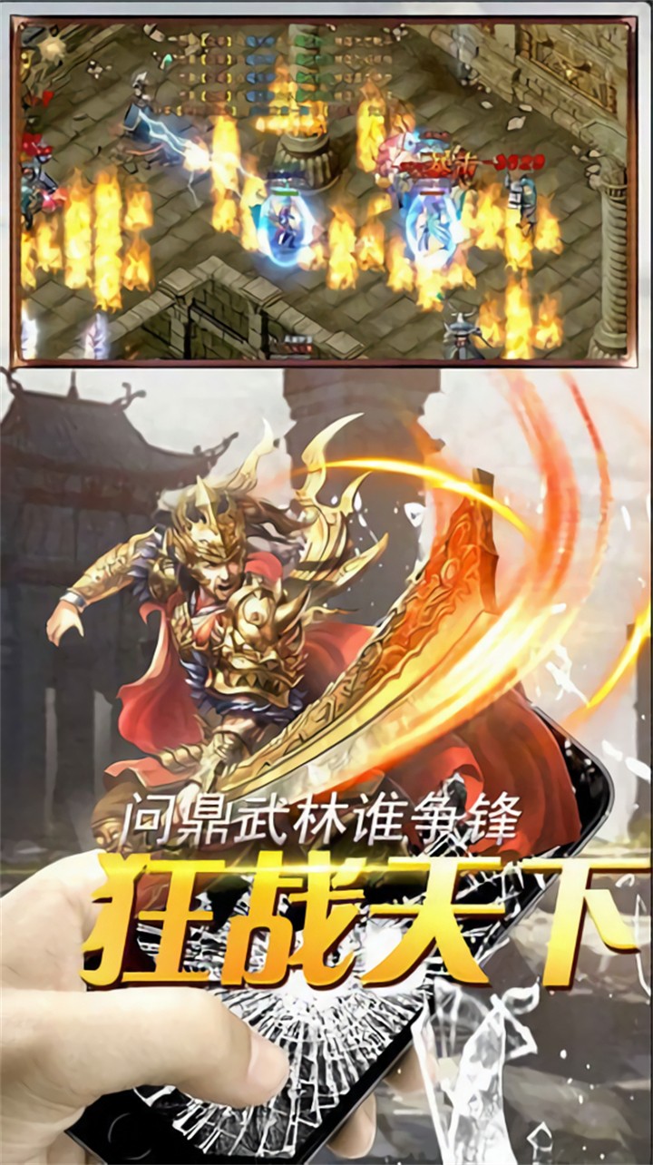 沙城之战手游官方版下载