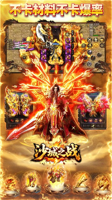 ɳ��֮ս���ιٷ���