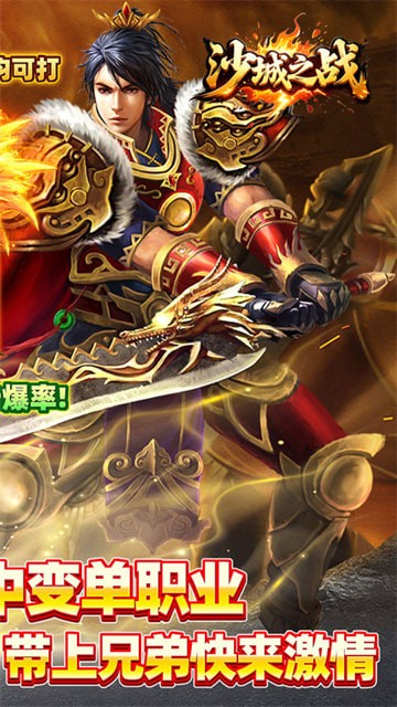 ɳ��֮ս���ιٷ���