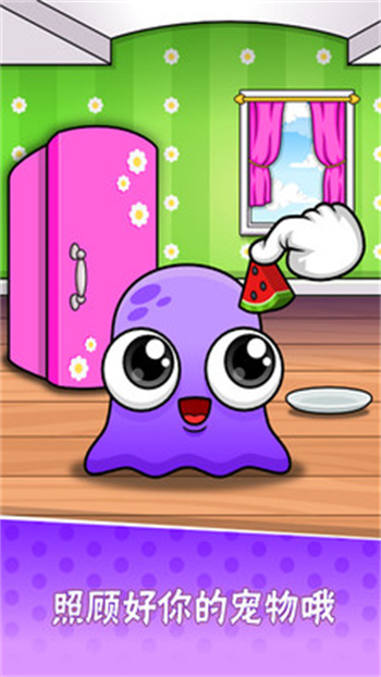 我的宠物7免费下载