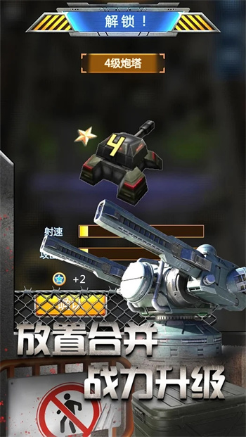 放置僵尸塔防内购版