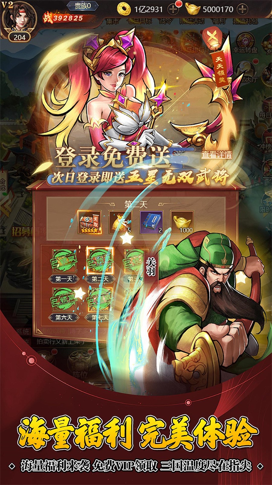 �ֻ�֮����ս��