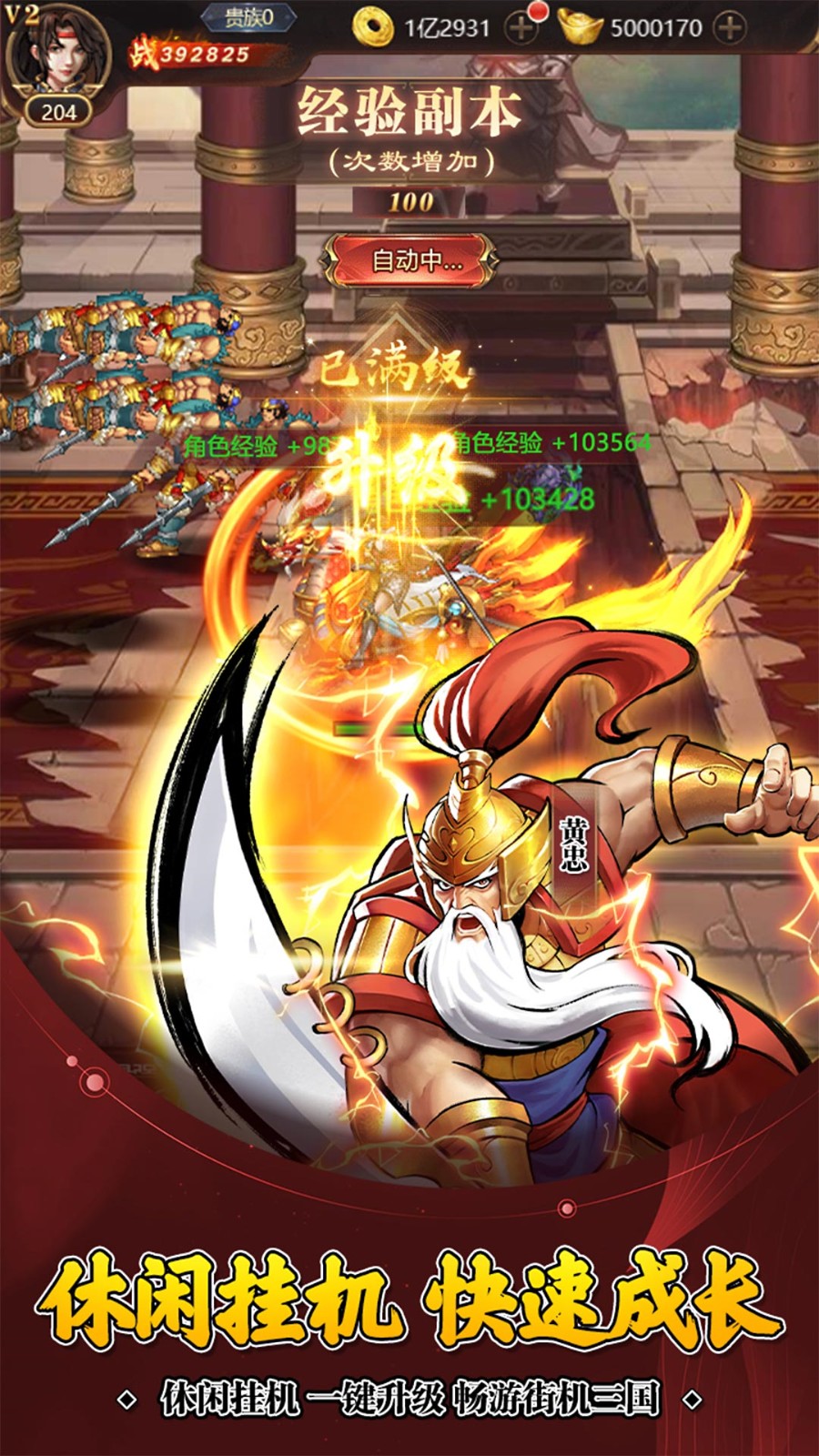 �ֻ�֮����ս��