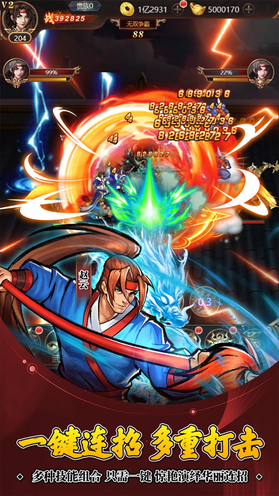 �ֻ�֮����ս��