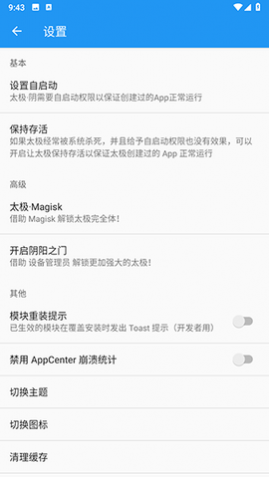 ̫��app���°�2024