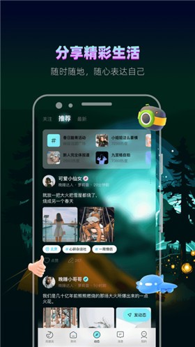 ����app�ٷ�������