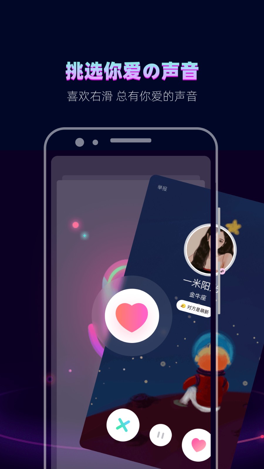 ���Ƚ���app�ٷ�������