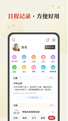 �Ա�������ʦ2020���°�