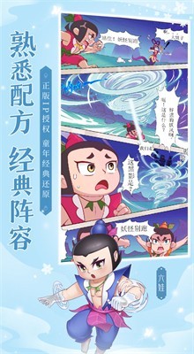 新葫芦兄弟内购版内置修改器