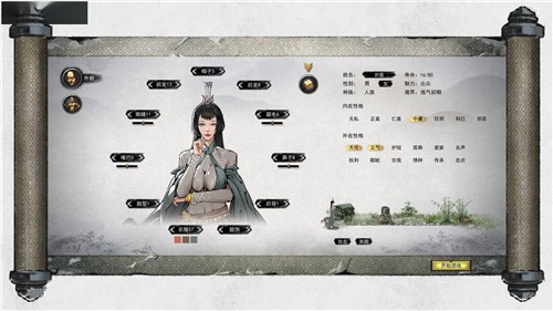 ���Ȱ˻��ֻ����������