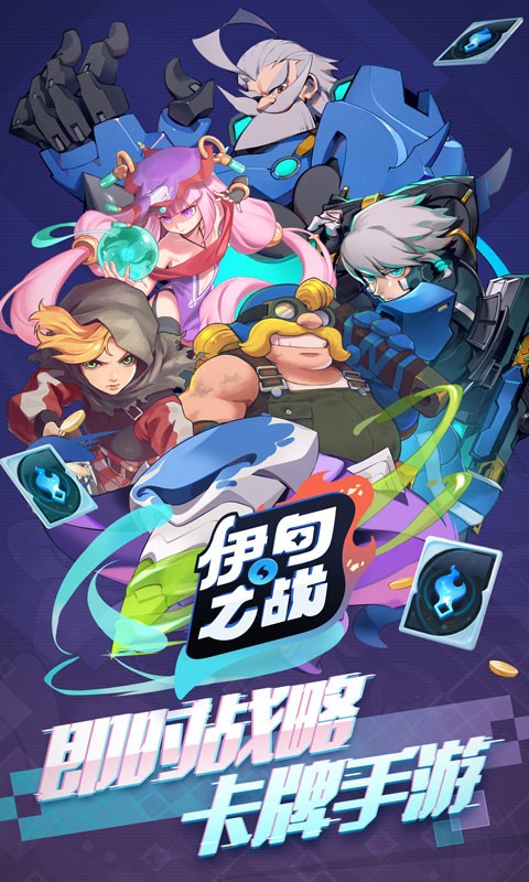 ����֮ս��ɫ�����ò˵������ذ�װ