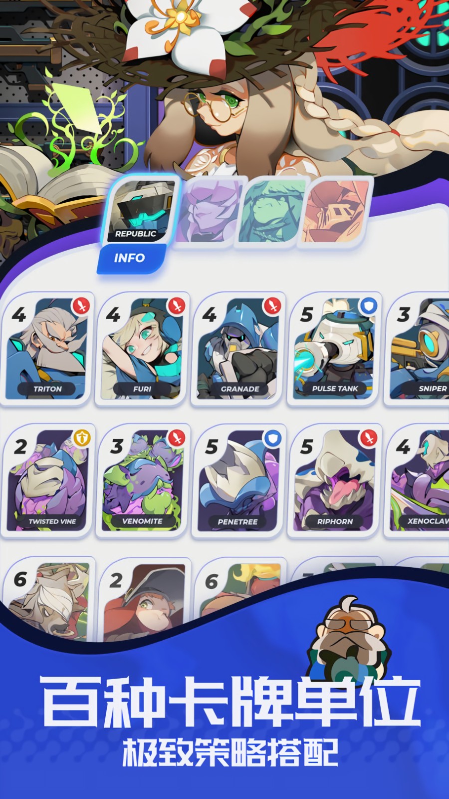 ����֮ս��ɫ����Ϸ����