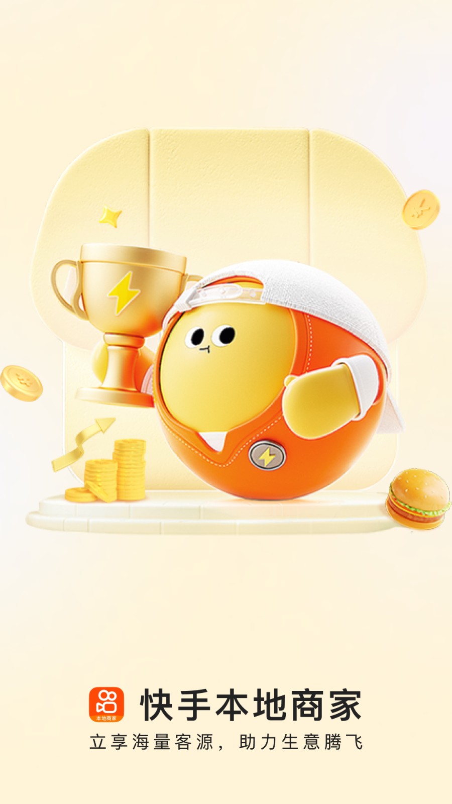 ���ֱ����̼�app�������°�