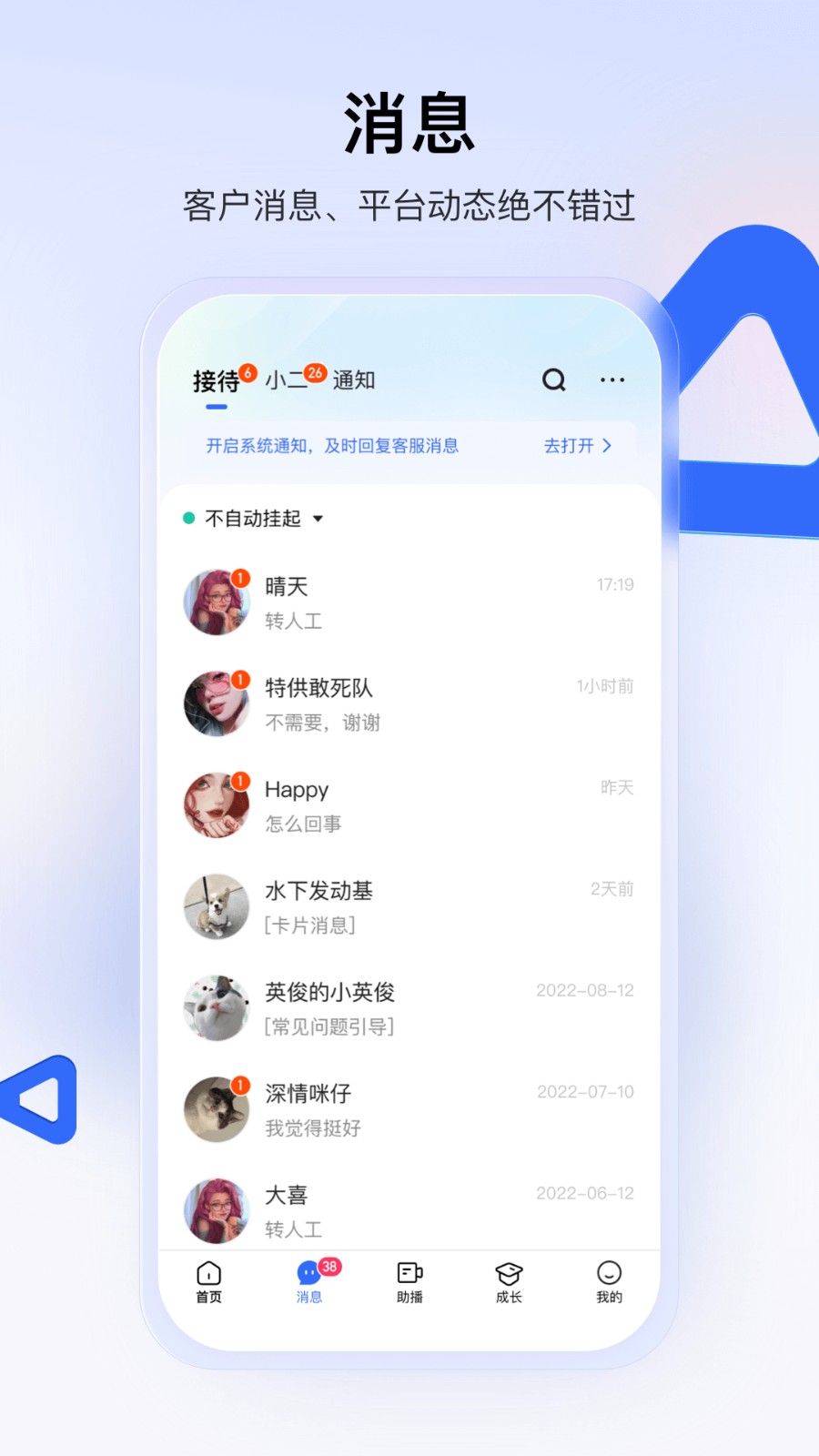 �����̼Ұ�app���عٷ���