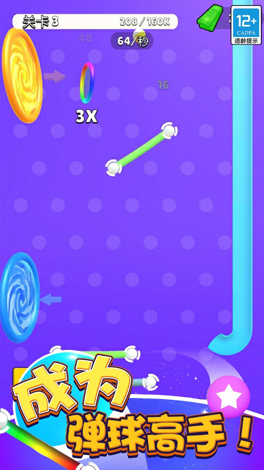 ����Ҫͣ�ֻ����޹������ذ�װ