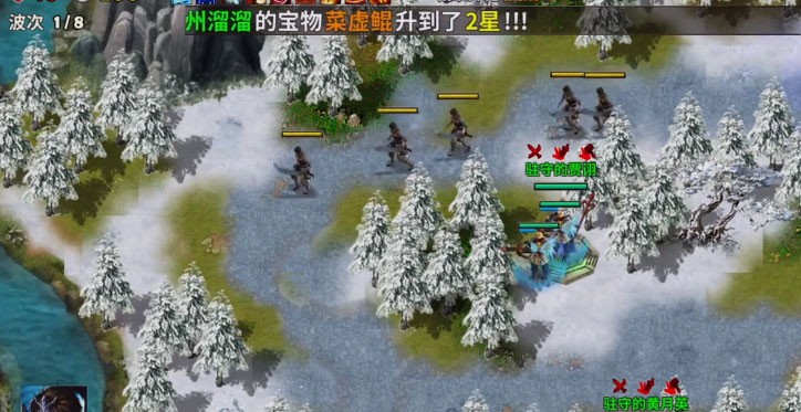 策马三国志手游下载