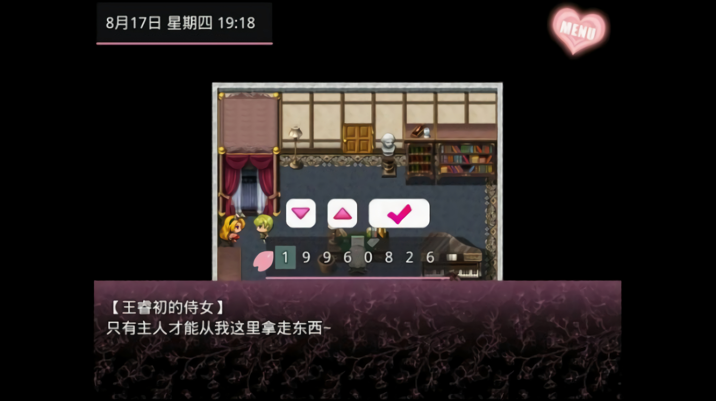 �޶�������ħ�İ�����