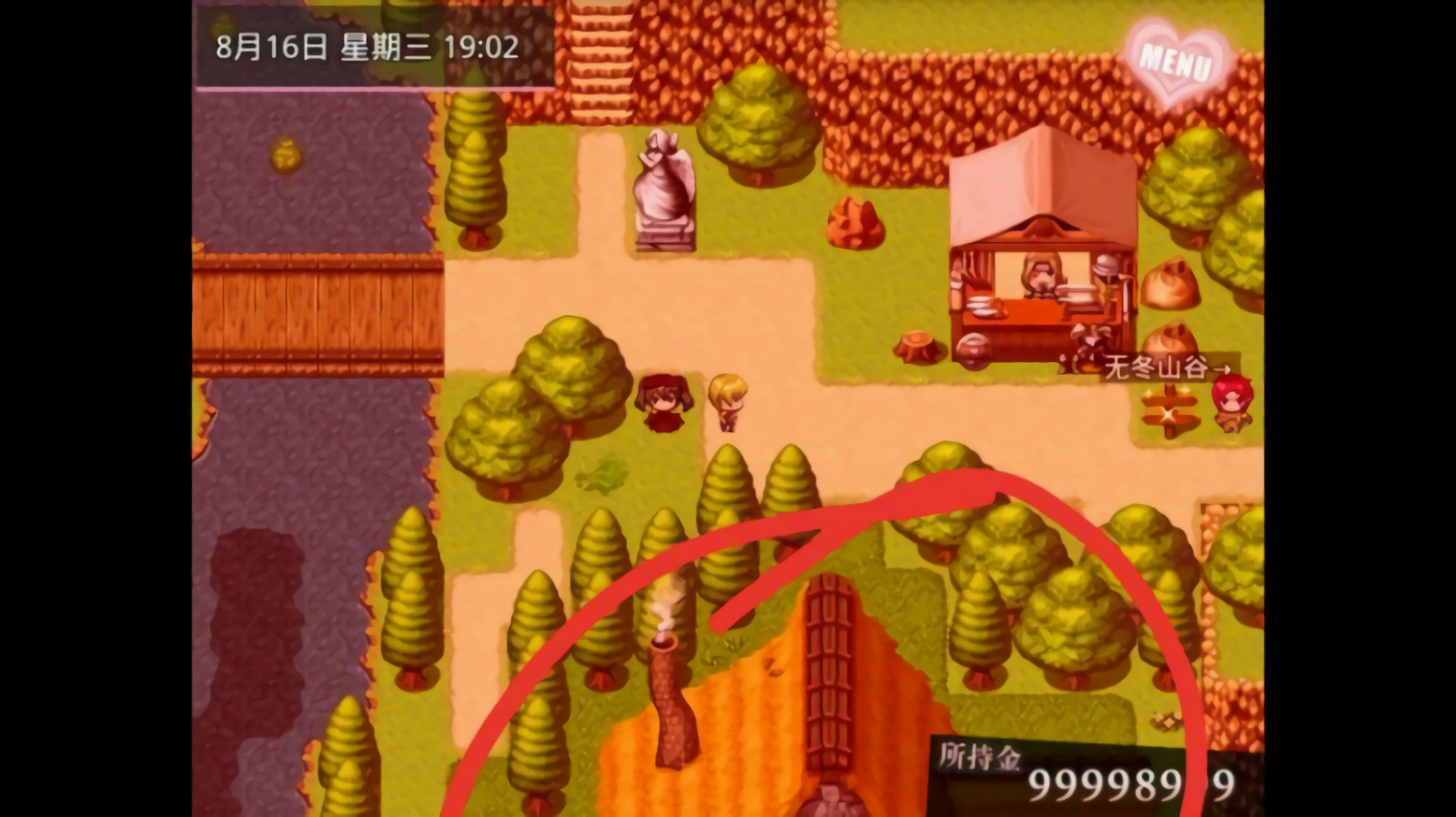 �޶�������ħ�İ�����