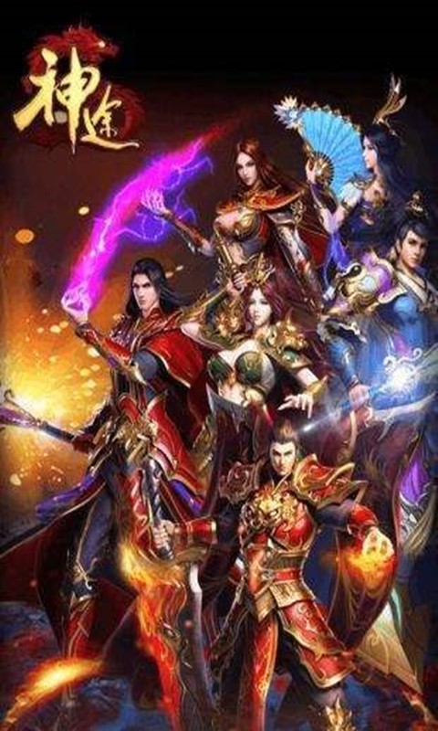 龙之神途最新版下载