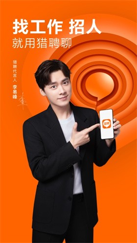 ��Ƹ���ֻ�app����