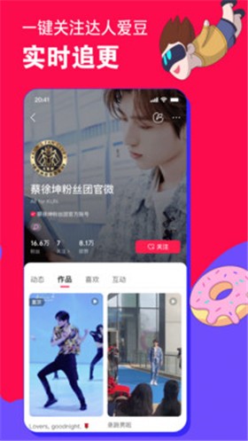 ΢��App�ٷ�����