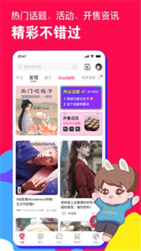 ΢��App�ٷ�����